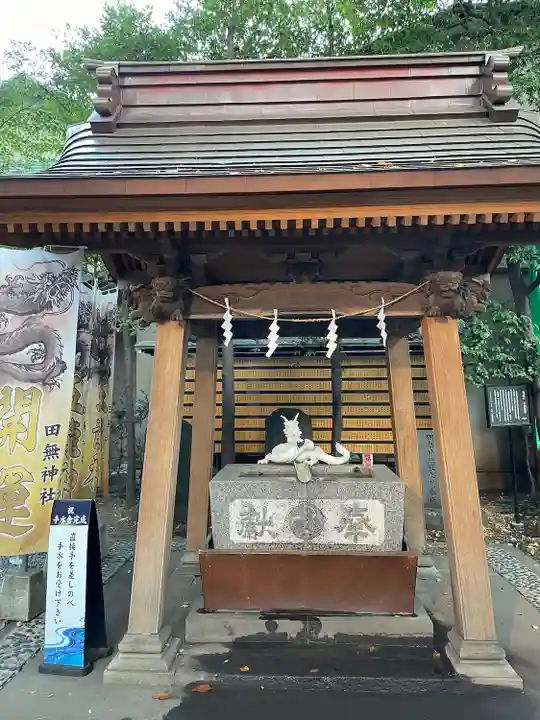 田無神社(東京都)