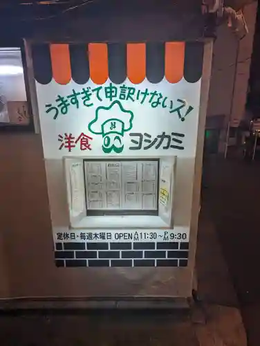 浅草神社の周辺