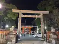 生田神社(兵庫県)