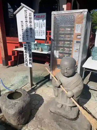 惣宗寺（佐野厄除け大師）の地蔵