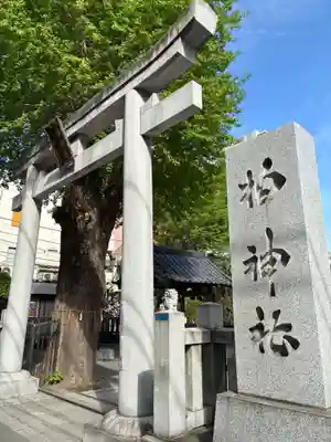 柏神社(千葉県)