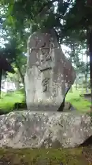 石楯尾神社(神奈川県)