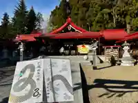 金蛇水神社(宮城県)