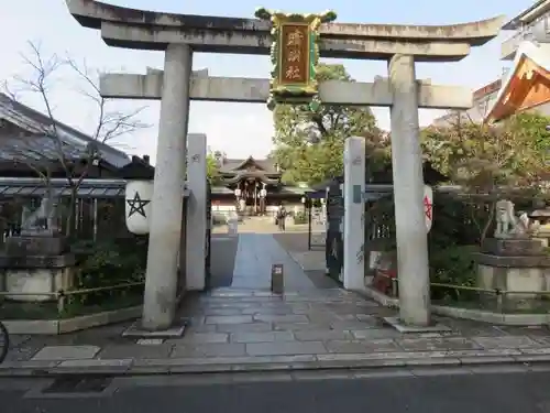 晴明神社の鳥居