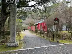 醍醐寺(京都府)