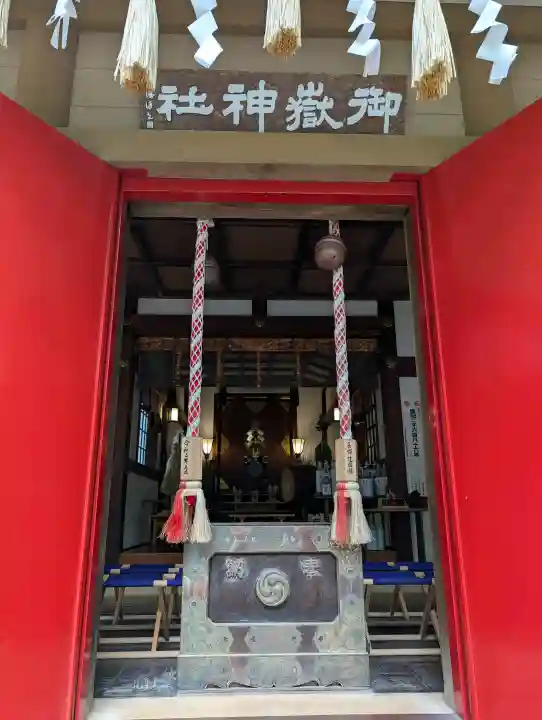 前原御嶽神社の{uncategorized: "未分類", other: "その他", undefined: "問題あり", building: "その他建物", grave: "お墓", sacred_gate: "鳥居", guardian: "狛犬", statue: "像", buddha: "仏像", history: "歴史", nature: "自然", garden: "庭園", animal: "動物", pagoda: "塔", temizu: "手水舎", mountain_gate: "山門・神門", sanctuary: "本殿・本堂", subordinate: "末社・摂社", art: "芸術", scenery: "景色", jizo: "地蔵", ema: "絵馬", goshuin: "御朱印", omikuji: "おみくじ", items: "授与品その他", amulet: "お守り", goshuincho: "御朱印帳", eats: "食事", festival: "お祭り", votive_dance: "神楽", shichigosan: "七五三参", wedding: "結婚式", experience: "体験その他", initially: "初詣", around: "周辺", anti_infection: "感染症対策"}