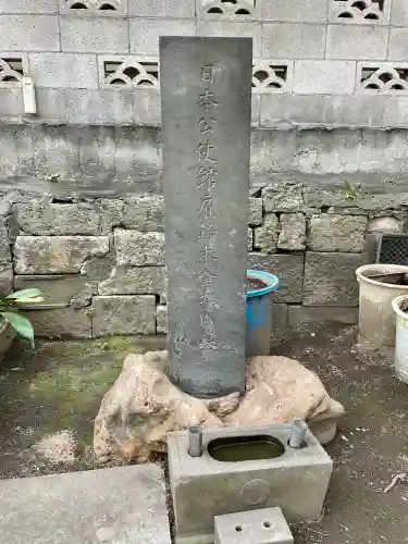 長久寺の{uncategorized: "未分類", other: "その他", undefined: "問題あり", building: "その他建物", grave: "お墓", sacred_gate: "鳥居", guardian: "狛犬", statue: "像", buddha: "仏像", history: "歴史", nature: "自然", garden: "庭園", animal: "動物", pagoda: "塔", temizu: "手水舎", mountain_gate: "山門・神門", sanctuary: "本殿・本堂", subordinate: "末社・摂社", art: "芸術", scenery: "景色", jizo: "地蔵", ema: "絵馬", goshuin: "御朱印", omikuji: "おみくじ", items: "授与品その他", amulet: "お守り", goshuincho: "御朱印帳", eats: "食事", festival: "お祭り", votive_dance: "神楽", shichigosan: "七五三参", wedding: "結婚式", experience: "体験その他", initially: "初詣", around: "周辺", anti_infection: "感染症対策"}