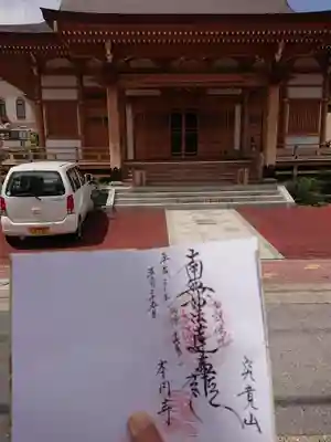本円寺のその他建物