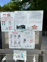秩父今宮神社(埼玉県)