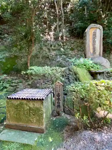 吉水辨財天堂のその他建物