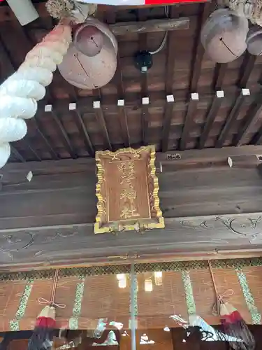 久我山稲荷神社(東京都)