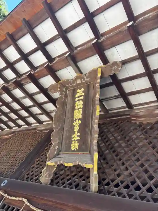 宇治上神社(京都府)
