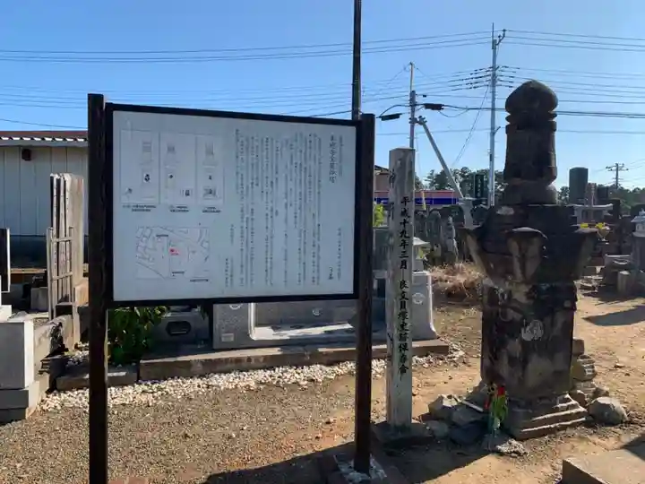 来迎寺(千葉県)