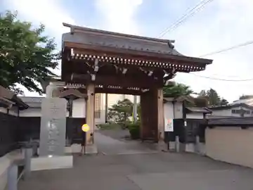 貞昌寺(青森県)