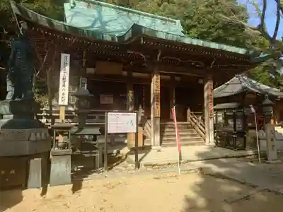 大龍寺(兵庫県)