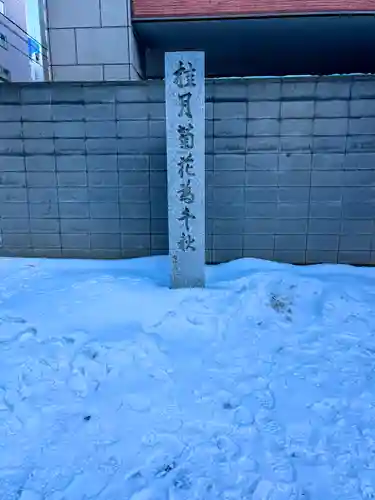 三吉神社のその他建物