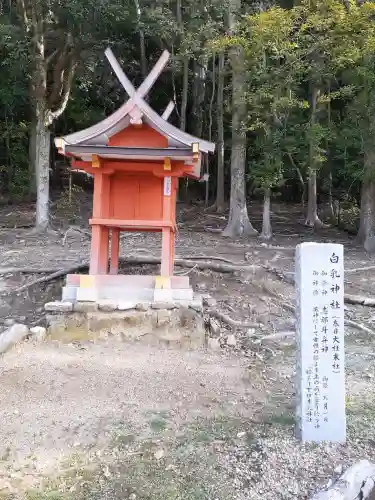 白乳神社（春日大社境外末社）の{uncategorized: "未分類", other: "その他", undefined: "問題あり", building: "その他建物", grave: "お墓", sacred_gate: "鳥居", guardian: "狛犬", statue: "像", buddha: "仏像", history: "歴史", nature: "自然", garden: "庭園", animal: "動物", pagoda: "塔", temizu: "手水舎", mountain_gate: "山門・神門", sanctuary: "本殿・本堂", subordinate: "末社・摂社", art: "芸術", scenery: "景色", jizo: "地蔵", ema: "絵馬", goshuin: "御朱印", omikuji: "おみくじ", items: "授与品その他", amulet: "お守り", goshuincho: "御朱印帳", eats: "食事", festival: "お祭り", votive_dance: "神楽", shichigosan: "七五三参", wedding: "結婚式", experience: "体験その他", initially: "初詣", around: "周辺", anti_infection: "感染症対策"}