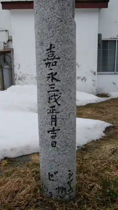 神威神社のその他建物