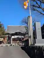 密藏院(東京都)