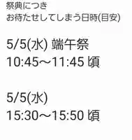 くまくま神社(導きの社 熊野町熊野神社)(東京都)