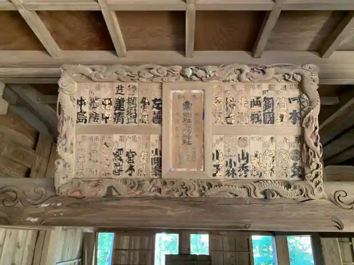 上諏訪神社のその他建物