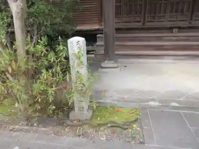 安養寺(京都府)