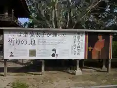 伊勢の国 四天王寺の建物その他