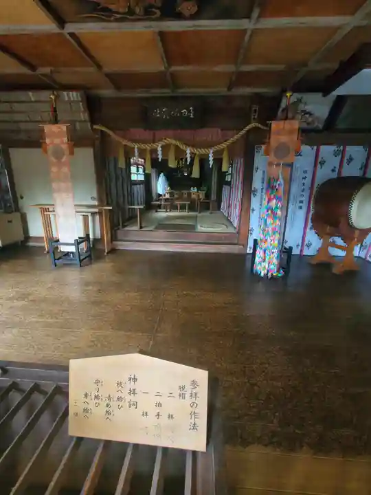 金刀比羅神社(茨城県)