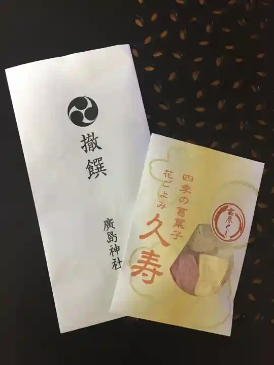 北広島市総鎮守 廣島神社(北海道)