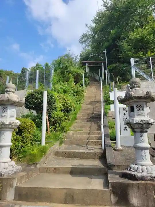 天山神社(愛媛県)
