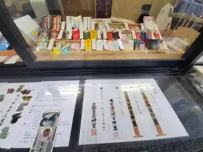 大甕神社(茨城県)