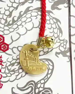 釧路一之宮 厳島神社のお守り