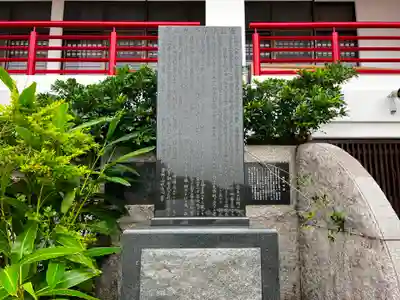 波上宮のその他建物