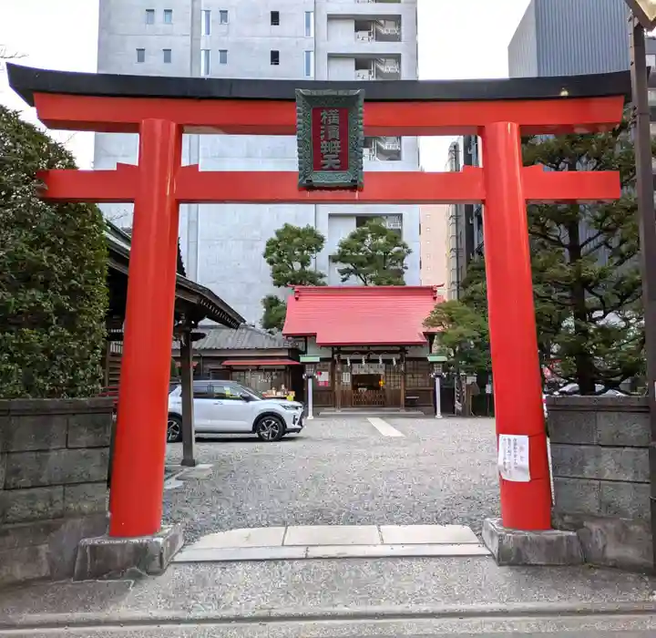 羽衣町厳島神社(関内厳島神社・横浜弁天)(神奈川県)