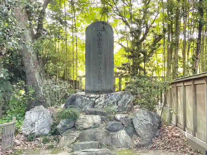 若宮神明社のその他建物
