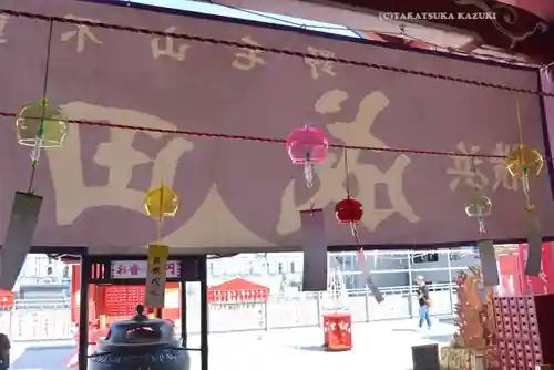 成田山横浜別院延命院(神奈川県)