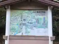 龍蔵寺のその他建物