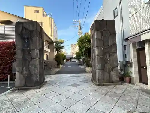 海禅寺(東京都)