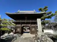 西林寺(愛媛県)