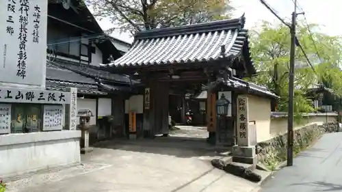 喜蔵院の山門・神門