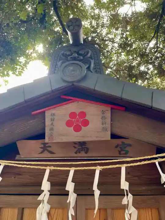 諏訪大神社 の{uncategorized: "未分類", other: "その他", undefined: "問題あり", building: "その他建物", grave: "お墓", sacred_gate: "鳥居", guardian: "狛犬", statue: "像", buddha: "仏像", history: "歴史", nature: "自然", garden: "庭園", animal: "動物", pagoda: "塔", temizu: "手水舎", mountain_gate: "山門・神門", sanctuary: "本殿・本堂", subordinate: "末社・摂社", art: "芸術", scenery: "景色", jizo: "地蔵", ema: "絵馬", goshuin: "御朱印", omikuji: "おみくじ", items: "授与品その他", amulet: "お守り", goshuincho: "御朱印帳", eats: "食事", festival: "お祭り", votive_dance: "神楽", shichigosan: "七五三参", wedding: "結婚式", experience: "体験その他", initially: "初詣", around: "周辺", anti_infection: "感染症対策"}