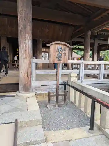 清水寺(京都府)