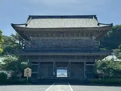 光明寺(神奈川県)