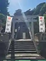叶神社 (西叶神社)(神奈川県)