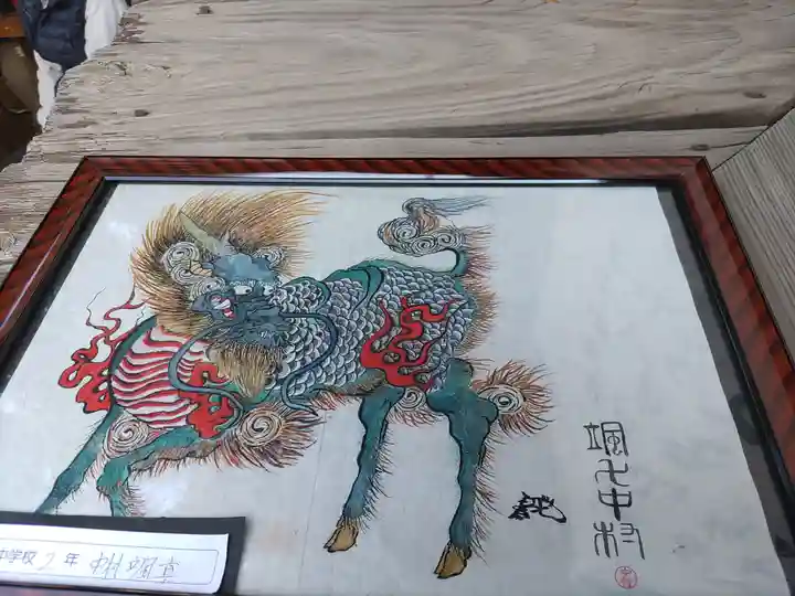 血方神社(栃木県)