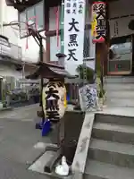 榮久山大法寺のその他建物