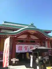 横浜成田山延命院（成田山横浜別院）の本殿