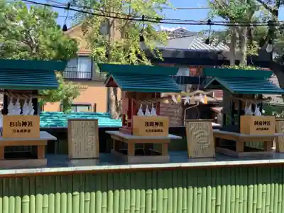 菊名神社の末社・摂社