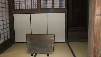 松陰神社(山口県)