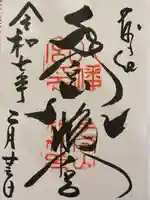 手向山八幡宮(奈良県)